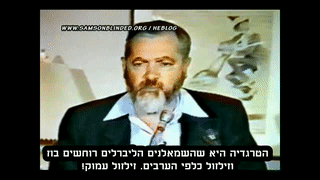 Rabbi Meir Kahane on Israeli Arabs 00:07:57